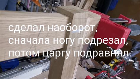 Табурет со скошенными ножками - YouTube