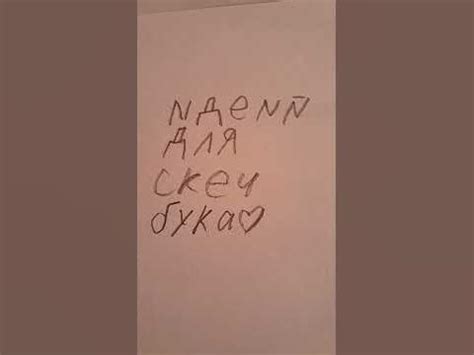 4 идеий для скеч бука ♡ - YouTube