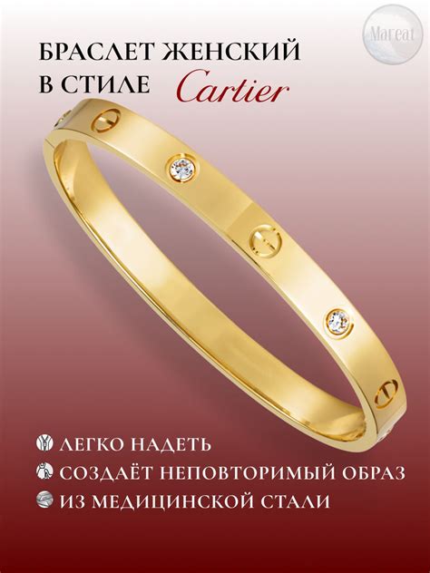 Нить Картье – купить в интернет-магазине OZON по низкой цене