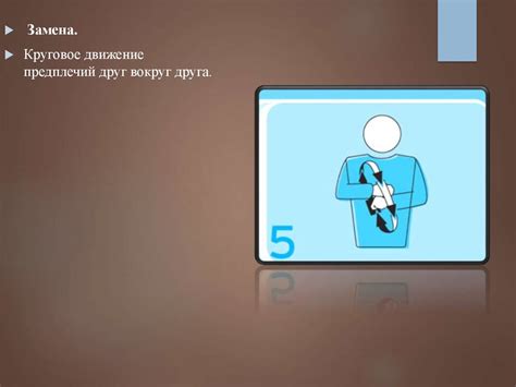 Жесты судьи в игре волейбол - презентация онлайн