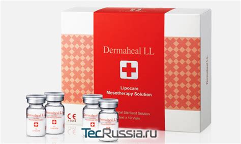 Мезотерапия Dermaheal (Дермахил) – препараты, состав, отзывы и цены