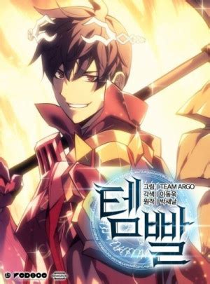 Ultra Equipado - As Aventuras De Greed - As Aventuras de Greed - Team Argo,