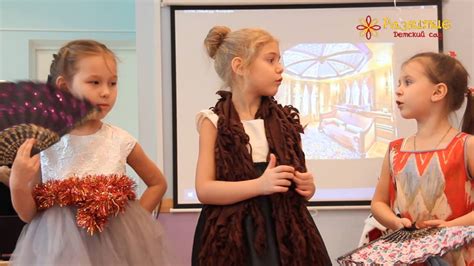 Сказка "Золушка" на английском языке. Частный детский сад "Развитие ...