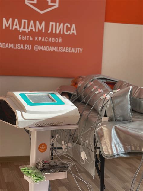 Купить аппарат MX-P21 прессотерапия, Инфракрасное одеяло, миостимуляция ...