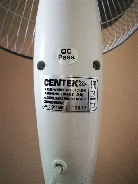 Вентилятор Centek Air (Нерабочий): 500 грн. - Климатическое ...