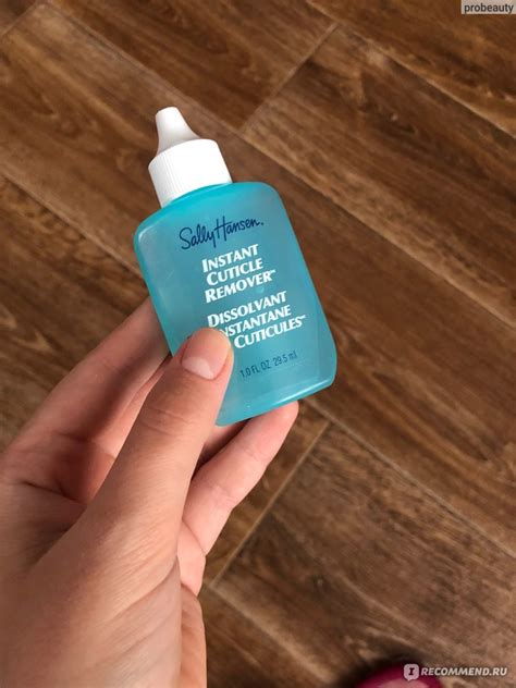 Гель для удаления кутикулы Sally Hansen Instant Cuticle Remover ...