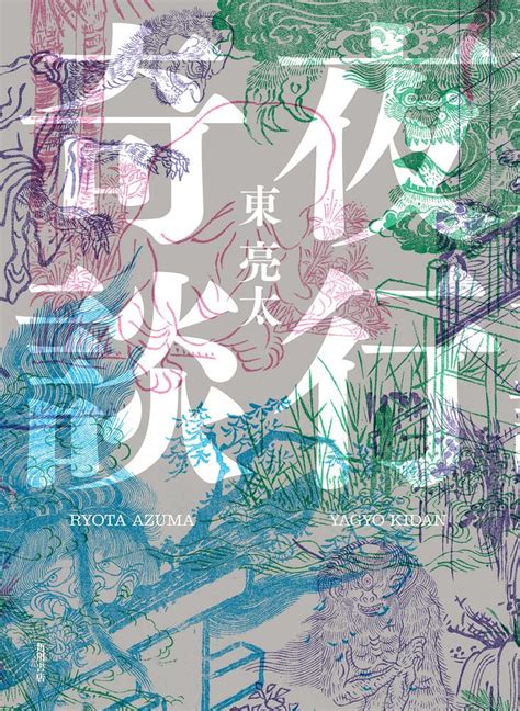 kadokawa