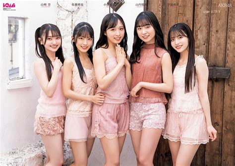 akb pop