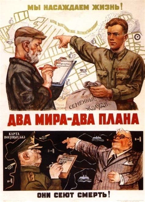 Капитализм на Cоветских агитплакатах: смотреть фотографии