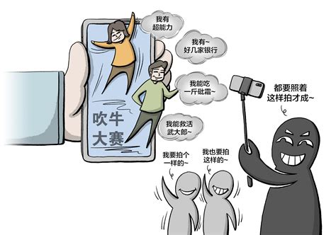 擦边色情、恶搞低俗……谁在给劣质短视频加持流量？-盐城新闻网