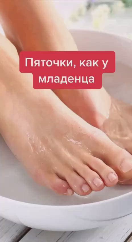 Пятки как у младенца, народное средство — перекись водорода | Feet care ...