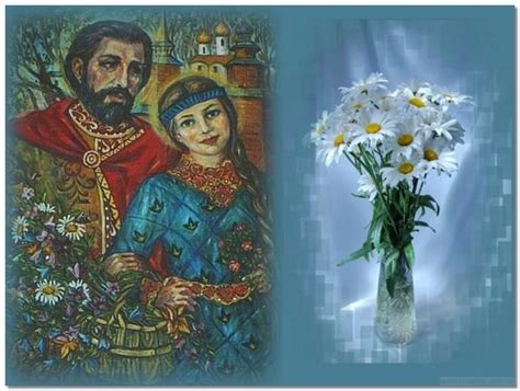 Петр и Феврония