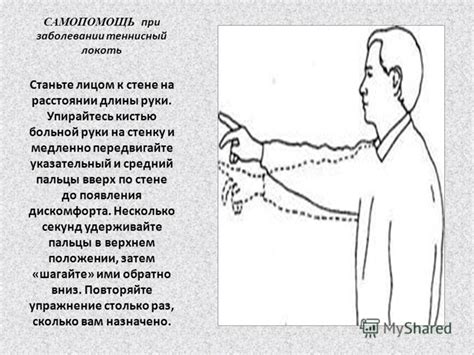 Презентация на тему: "Заболевания: бурсит, остеопороз, сколиоз ...