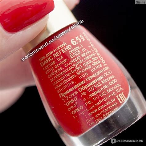 Лак для ногтей Dance legend Эмаль Gel-Effect Mini - « Маленький, да ...