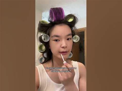 Люблю красит губы 👄 - YouTube