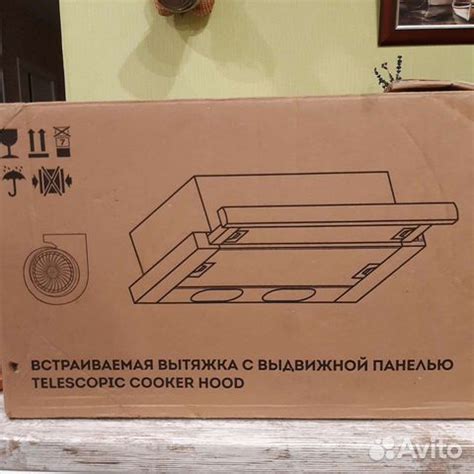 Вытяжка встраиваемая 50см купить в Чехове | Товары для дома и дачи | Авито