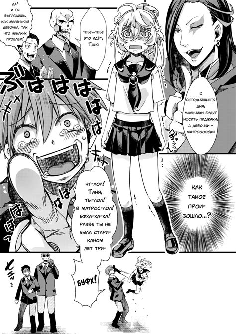 I и ты ВЫГЛЯДИШЬ КАК МАЛЕНЬКАЯ ДЕВОЧКА ТАК ЧТО НИКАКИХ ПРОБЛЕМ Г г 