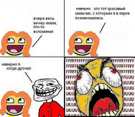 Скачать прикольные и красивые картинки: Комиксы про любовь на fun ...