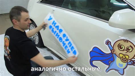 Наклейки на авто на выписку из роддома cadillac cts coupe - YouTube