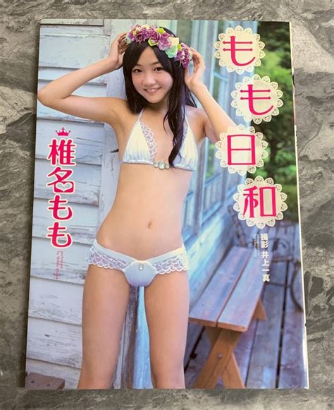 yahoo jpy