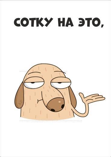 Create meme "sticker pack diggy, dog diggy stickers, dog diggy ...