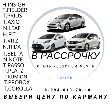 Аренда авто с последующим выкупом, Владивосток — Rusboard