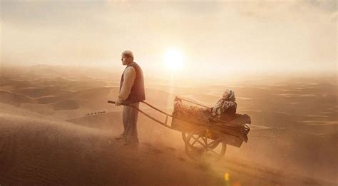 Рай под ногами матерей (2024) — Фильм.ру