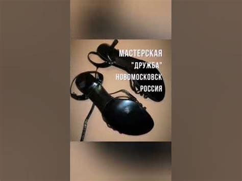 Обувь после СПА процедур. . Обновление обуви. - YouTube