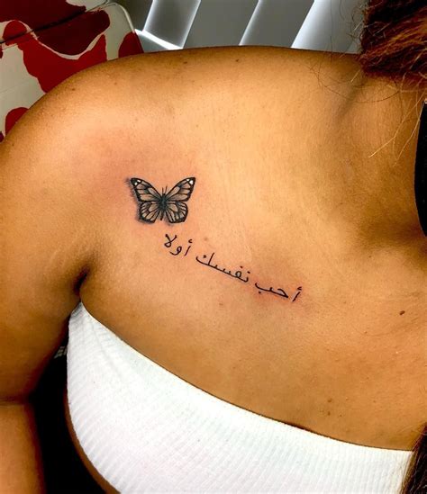 30+ Arabic Tattoo Design Ideas for Men and Women - 100 Tattoos | Pretty ...