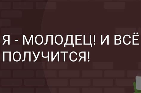 Прикольные картинки я молодец (50 фото) • Klike.net
