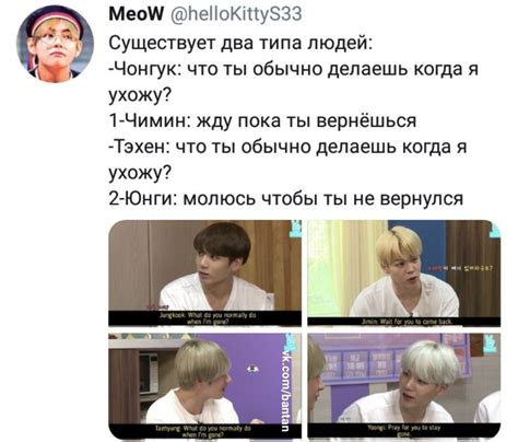 Шуга 😂 ️ | Bh