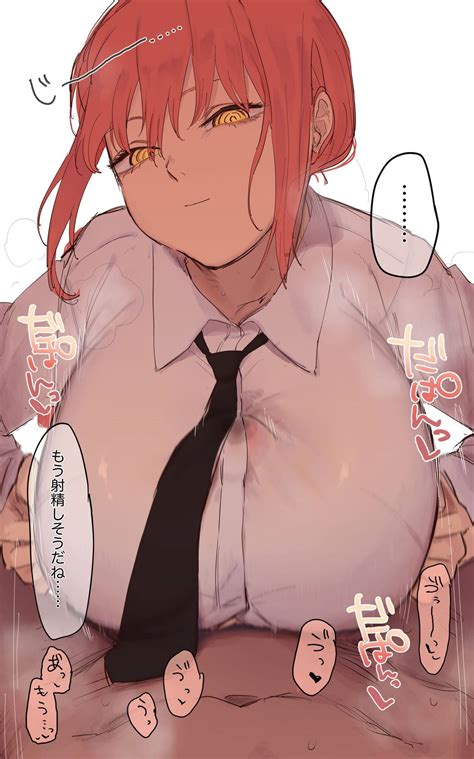【チェンソーマン】マキマのエッチでがっつり抜けるエロ画像