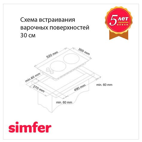 Электрическая варочная панель Simfer H30D12B001 — купить в интернет ...