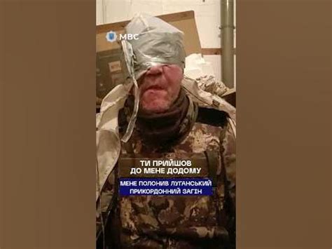 Полонили рашиста! - YouTube