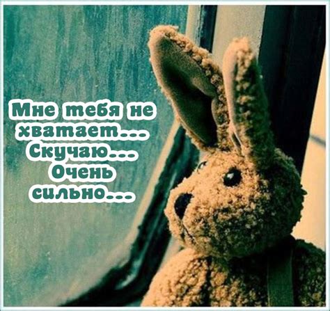 Картинки Скучаю - 53 красивых открытки бесплатно