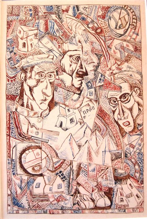 FILONOV