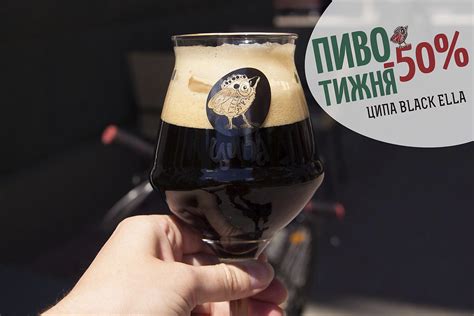 -50% на BlackElla и килограмм закусок за 99 грн: В Николаевском пабе ...