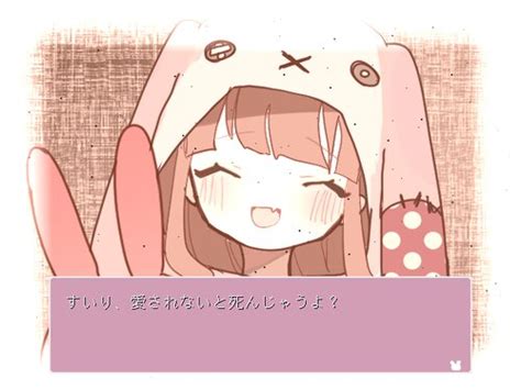 すーぱーうるとらうさぎらっしゅ：無料ゲーム配信中！ [ふりーむ！]