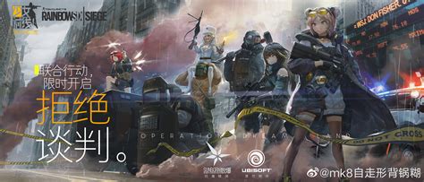 Safebooru - absurdres arknights armored vehicle blitz (rainbow six