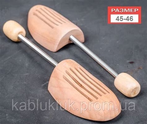 Формодержатель / колодка для обуви на спирали р.45-46, материал дерево ...