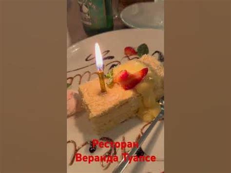 Поздравление от ресторана Веранда Туапсе #модель #актриса #modeling ...