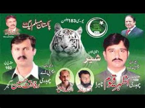 Pml(n) song - YouTube
