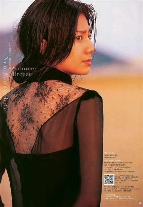 naomatsushita face profile japanese beauty singer actresses