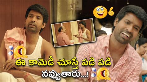 Soori Ultimate Comedy Scene | Latest Telugu Comedy Scenes | Bhavani ...