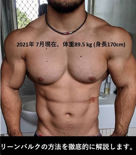 筋トレの5つの 分割方法 ｜筋肥大を引き出すスプリット方法 | ワークアウトサイエンス