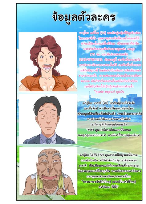 Kyojiri Tsuma Keiko to Zetsurin! Sukebe Jii 1.0