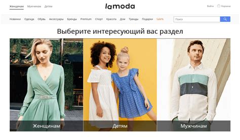 Самые дешевые интернет-магазины одежды: топ-10 сайтов, где можно ...