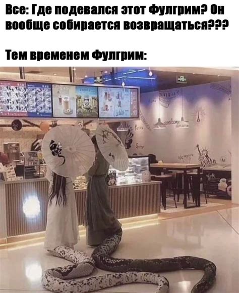 Фулгрим такой Фулгрим... | Пикабу