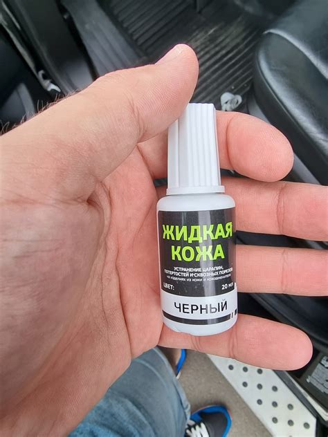 Где купить краску для кожи и карт дверей? Много букв — BMW X5 (E70), 3 ...