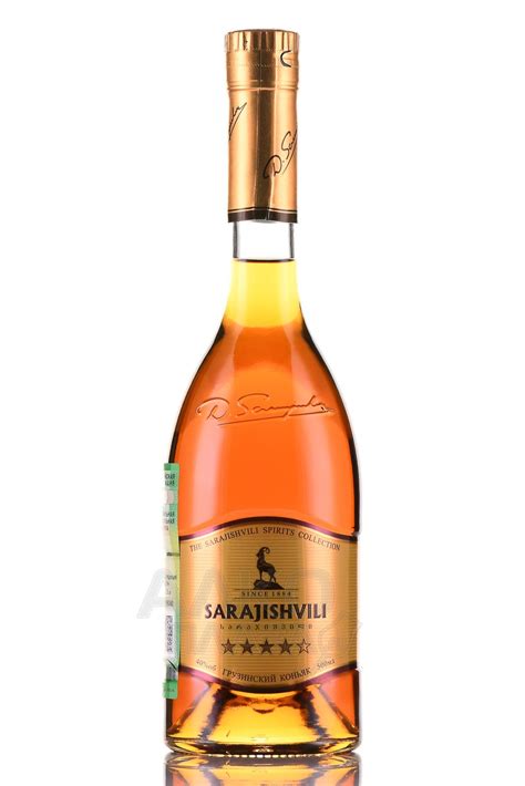 Sarajishvili 5 stars - купить коньяк Сараджишвили 5 звезд 0.5 л - цена